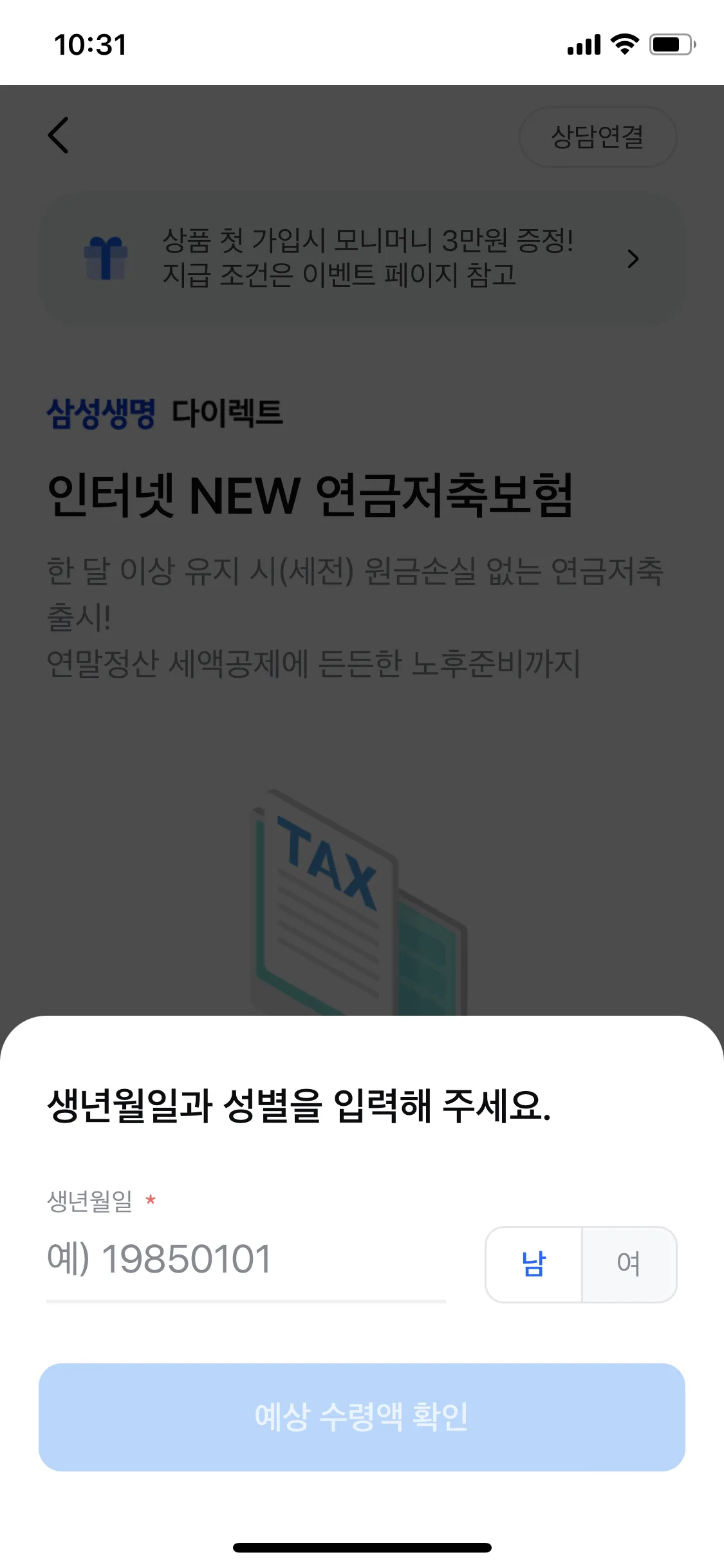 Test Image 25